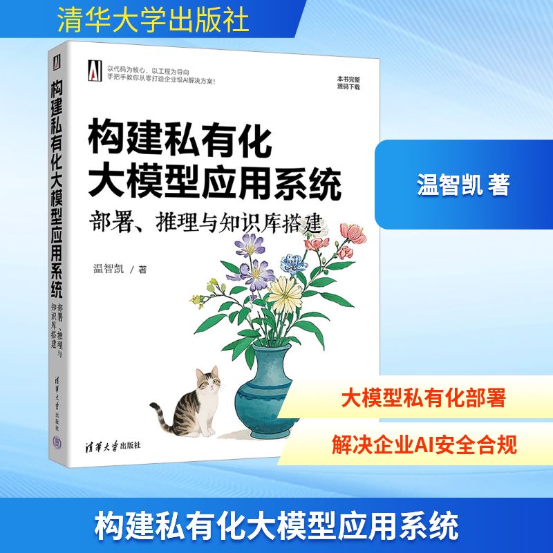 新华书店正版 软硬件技术