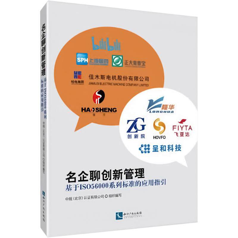 新华书店正版 商业贸易