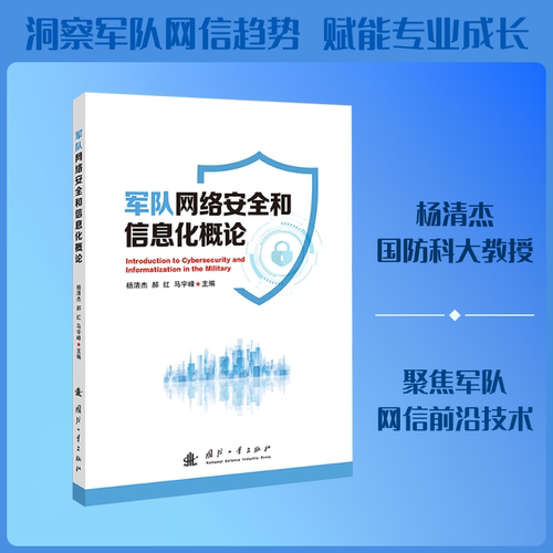 新华书店正版