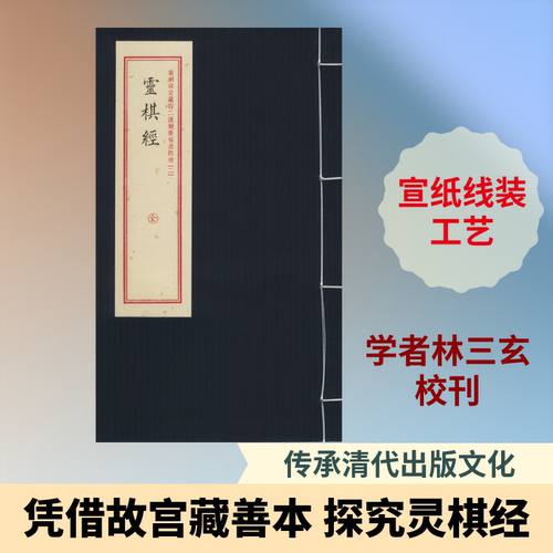 新华书店正版 中国历史