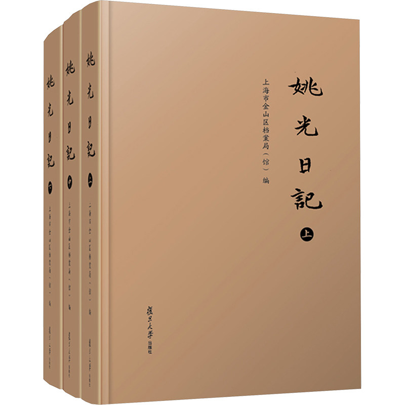 新华书店正版 中国历史