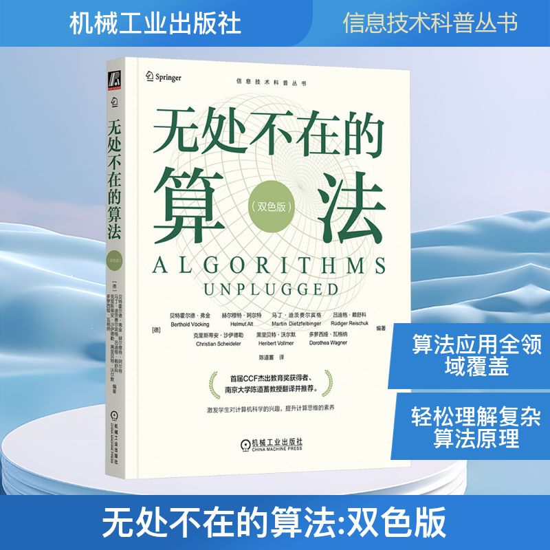 新华书店正版 自然科学