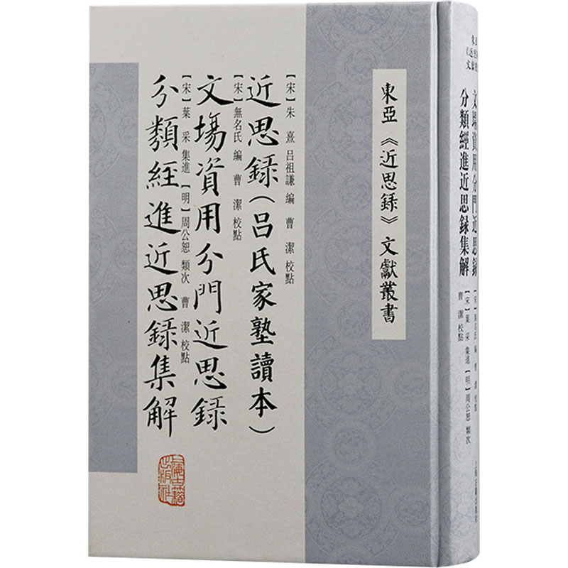 新华书店正版 中国哲学