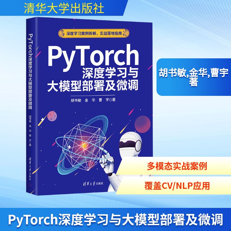 新华书店正版 人工智能