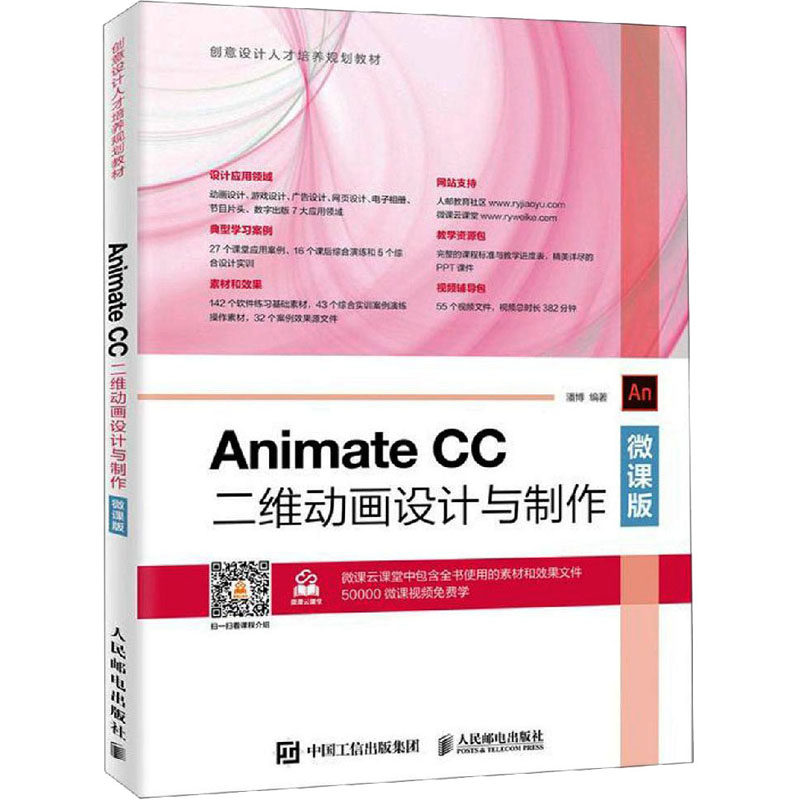 新华书店正版 大中专文科经管