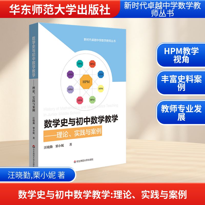 新华书店正版 教学方法及理论