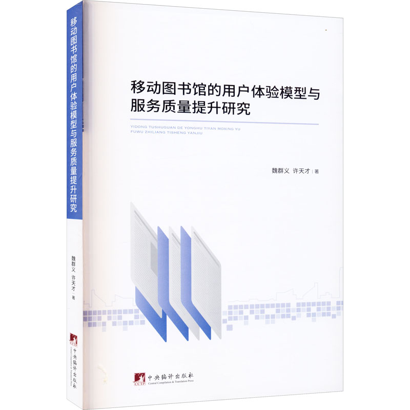 新华书店正版 社会科学总论、学术