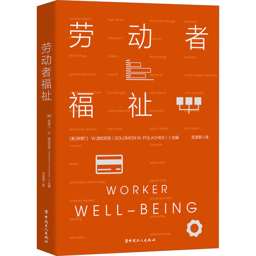 新华书店正版 经济理论、法规
