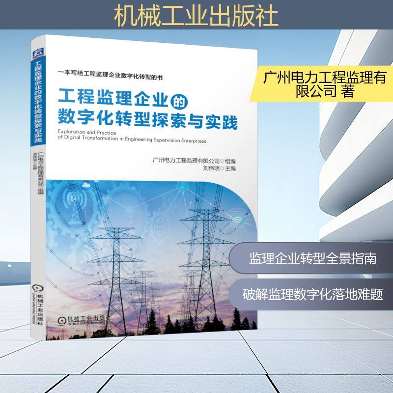 新华书店正版 建筑设计