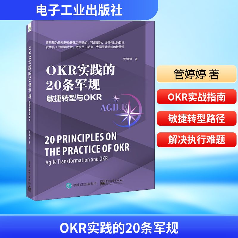 新华书店正版 管理理论