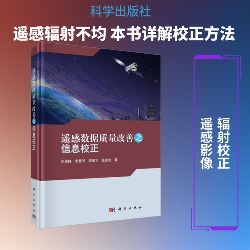 新华书店正版 人工智能