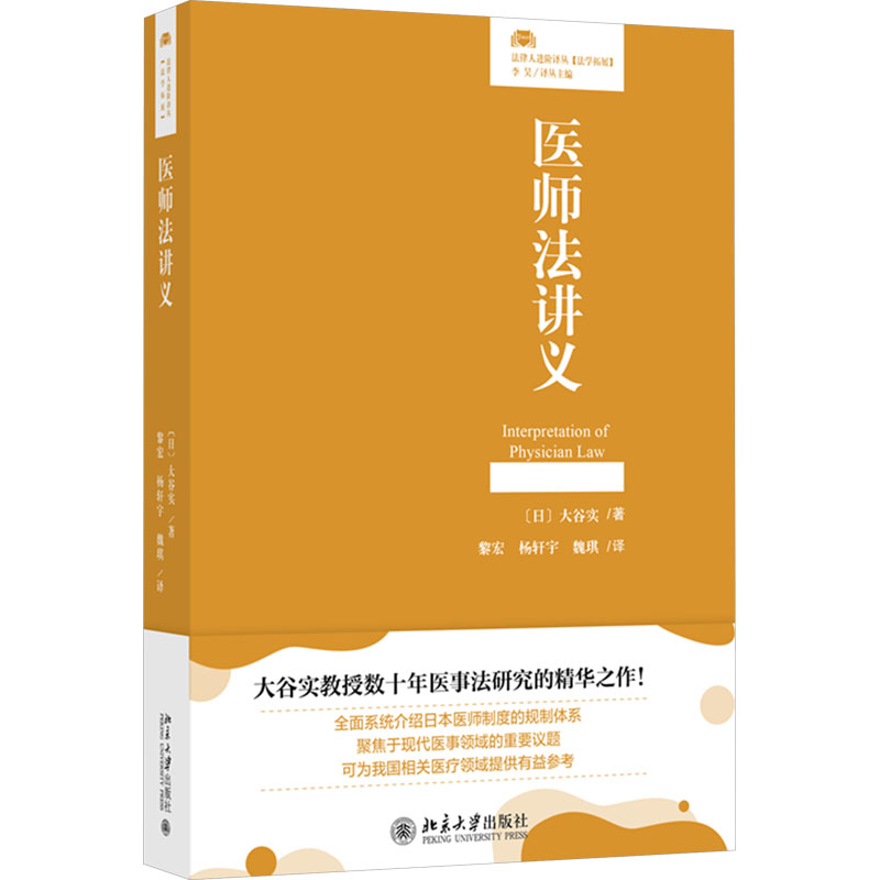 新华书店正版 法律工具书