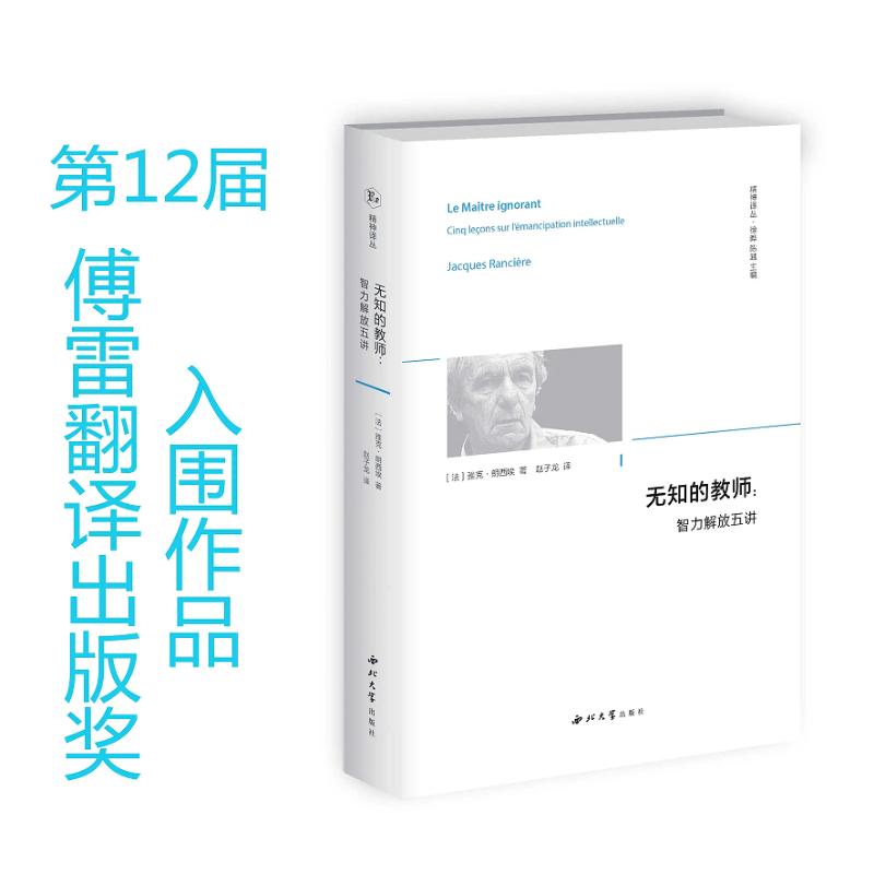 新华书店正版 外国哲学