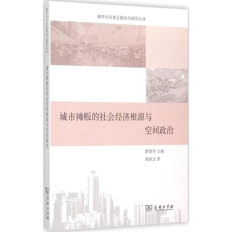 新华书店正版经济理论、法规