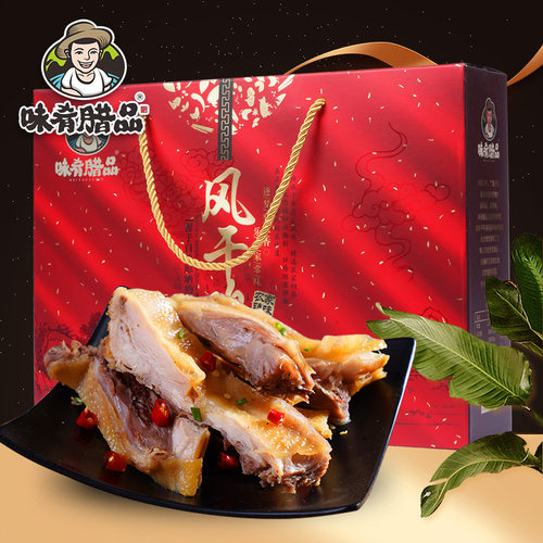 味肴腊品湖北土特产包邮风干鸡