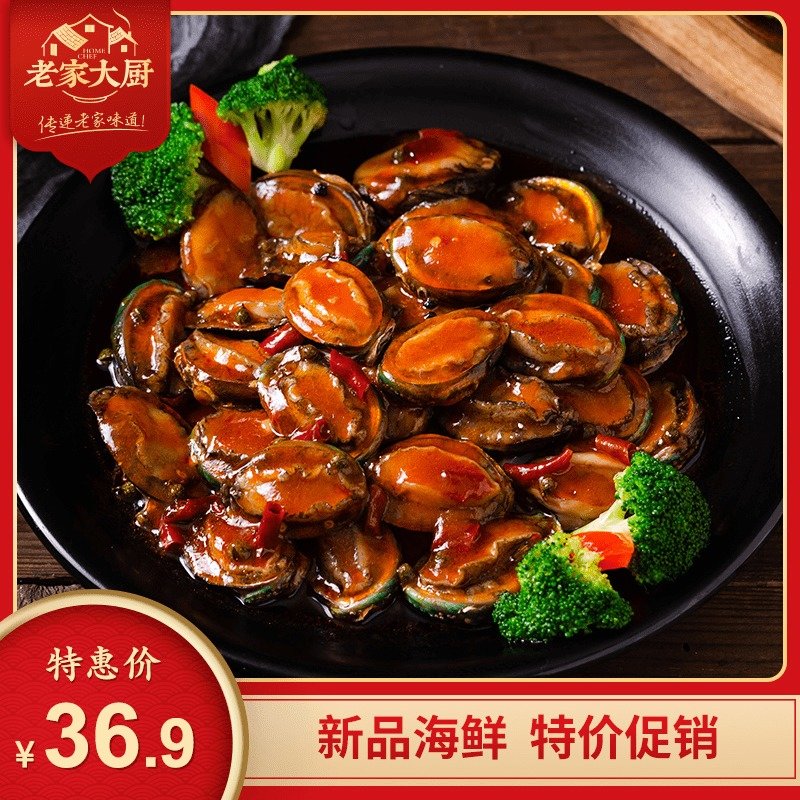 ÀÏ¼Ò´ó³ø ÂéÀ±±«Óã250g¹Þ×°¼´Ê³ÏãÀ±±«Óã×к£ÏÊС±«ÓãÏʻÓã¸É