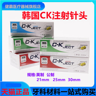 牙科碧蓝一次性必兰针头 注射器针头 斯康杜尼注射针头 新兴针头