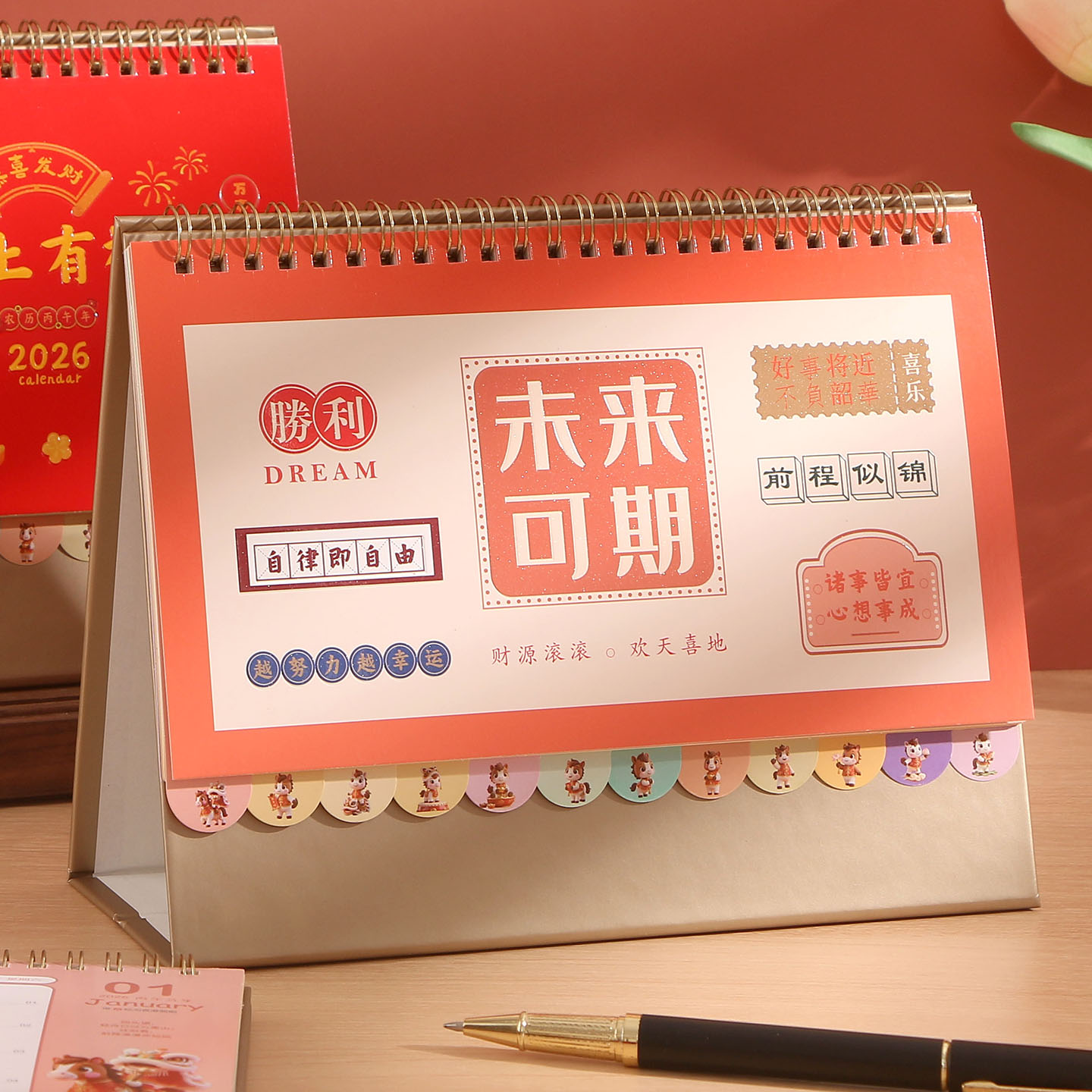 简约记事台历 索引花边月份 支持定制