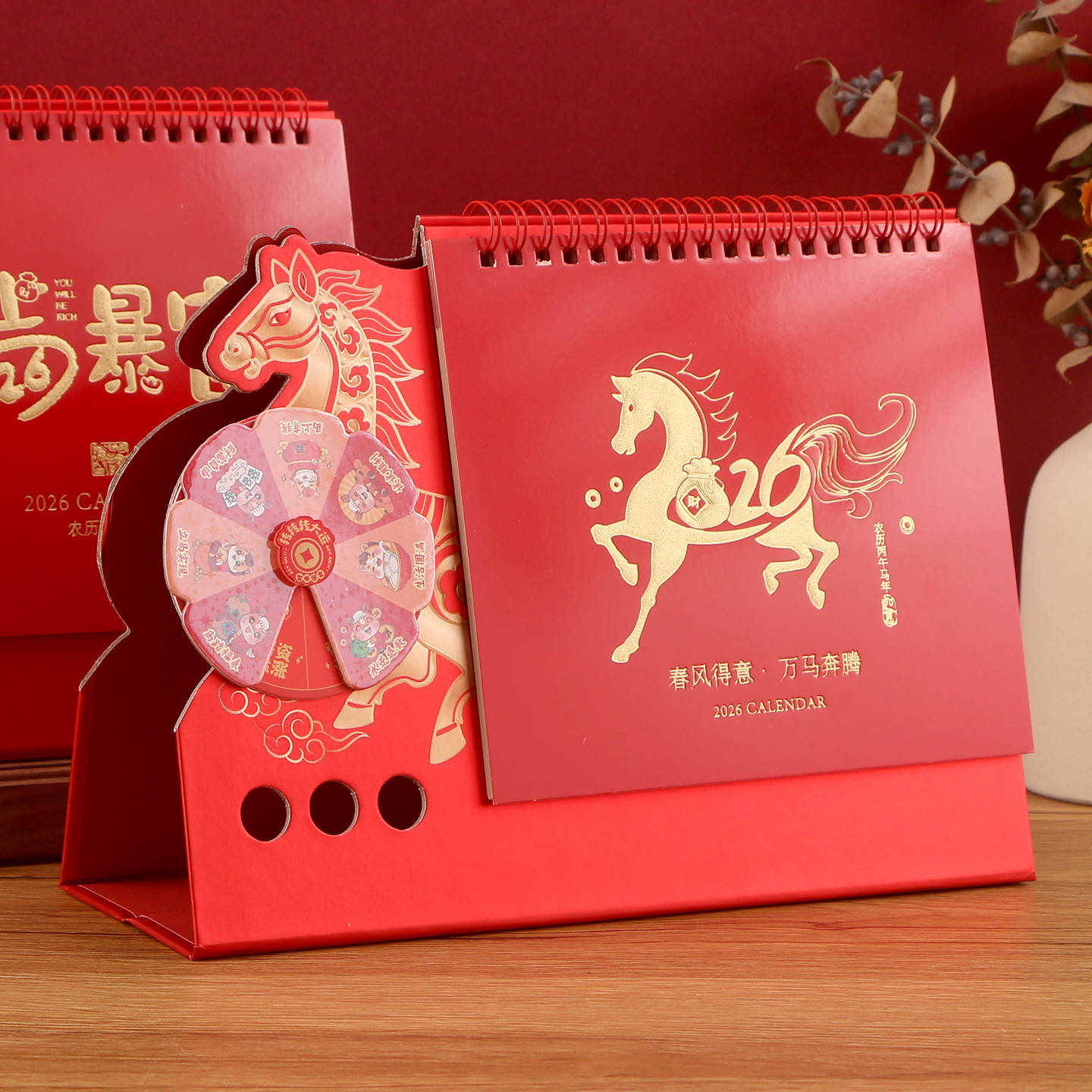 十三张创意马造型台历 支持定制