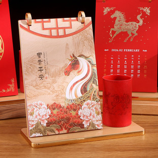 2026年台历定制新款创意办公室桌面摆件皮质笔筒木艺竖版台座马年商务工作月历计划本礼盒装记事日历定做logo