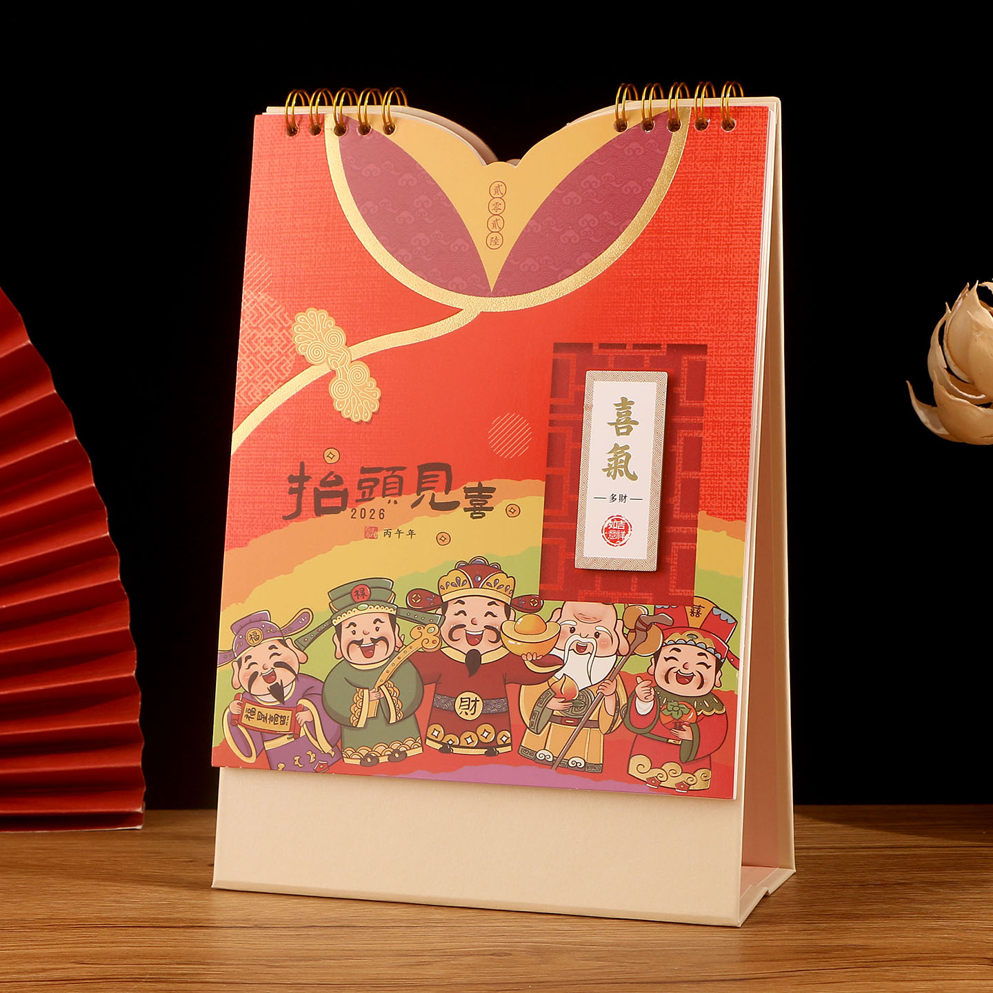 经典十三张记事竖版台历  大格子 支持定制