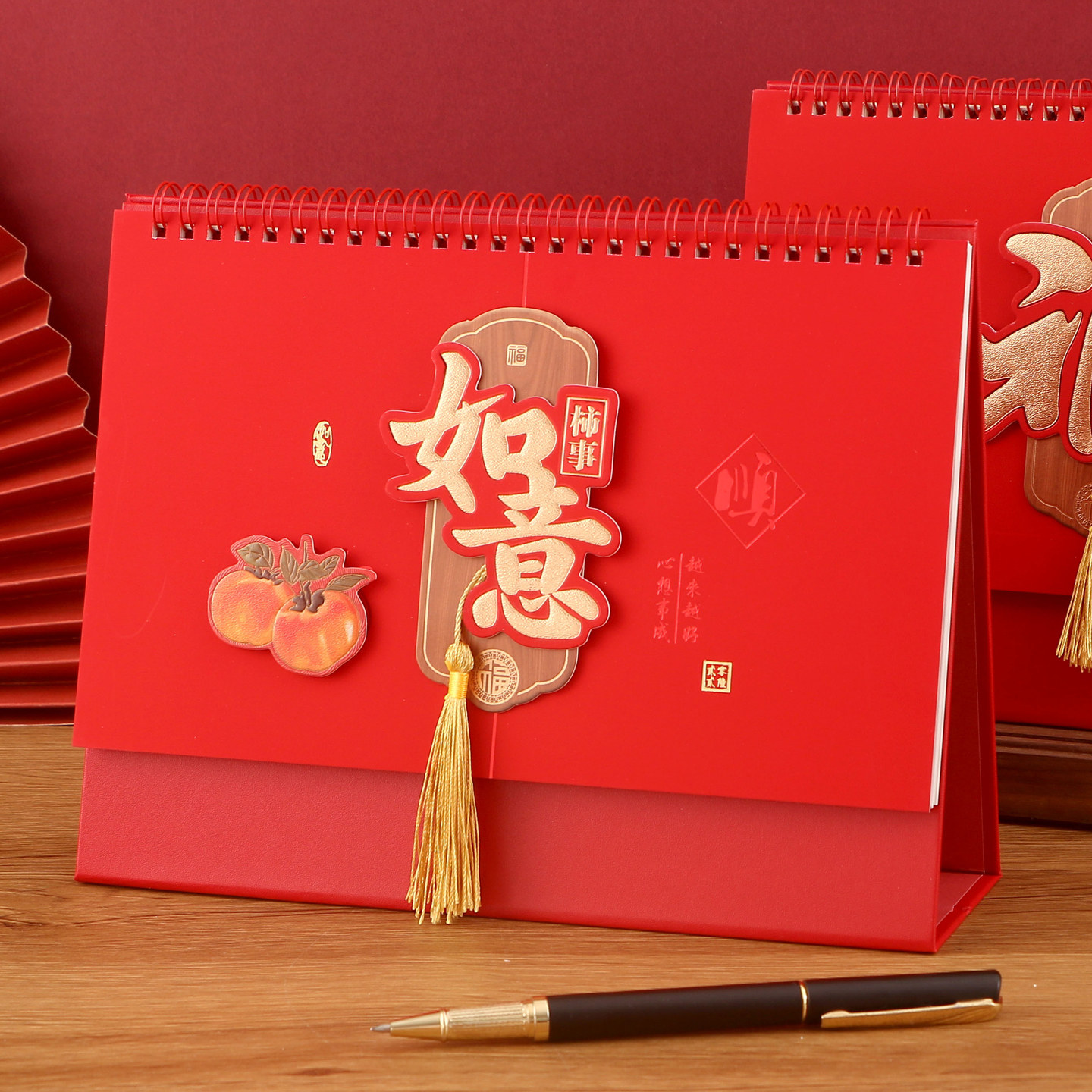 2026年创意新款3D纸雕立体台历流苏创意日历计划本红色喜庆办公室桌面摆件横款大号月历打卡公司广告定制定做,文具电教/文化用品/商务用品,台历,淘宝优惠券,粉丝福利购,淘宝优惠卷