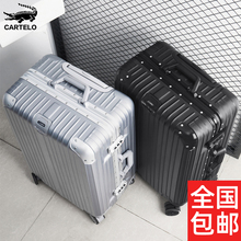 轻便旅行箱女男密码铝框拉杆箱万向轮24寸箱子20小型登机行李箱