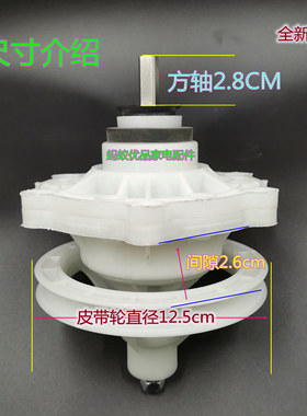 海棠澳柯玛花边方轴六孔洗衣机