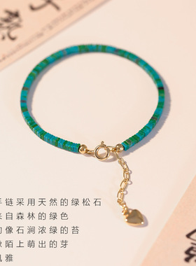 【春之碧色】极细手链女小众设计复古方绿松石形松石清新绿色手饰