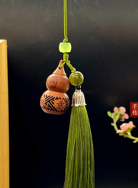木葫芦小香囊吊坠手机挂