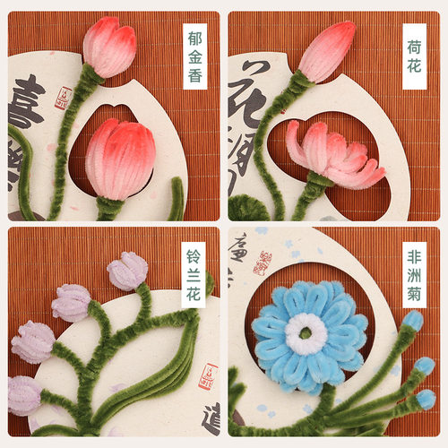 元旦节扭扭棒团扇手工diy
