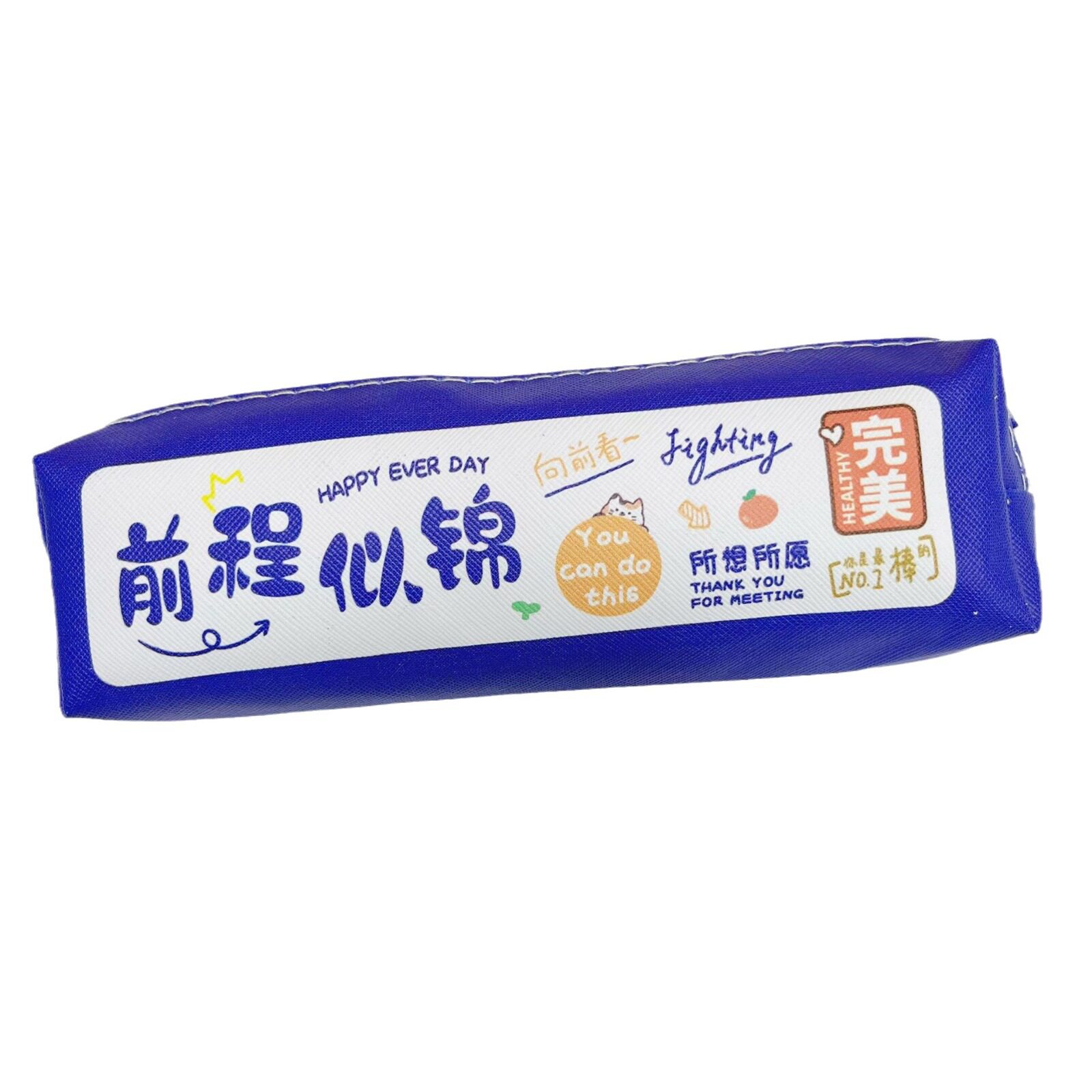 铅笔文具袋高颜值学生创意励志文具盒袋简约大容量文字笔袋