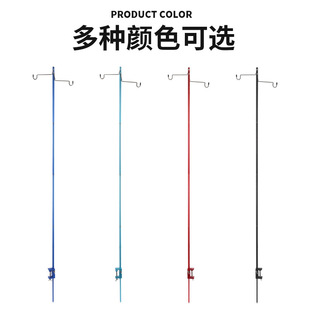 戶外營(yíng)地折疊燈架露營(yíng)超輕鋁合金便攜式 桌面燈桿支架照明掛燈掛架