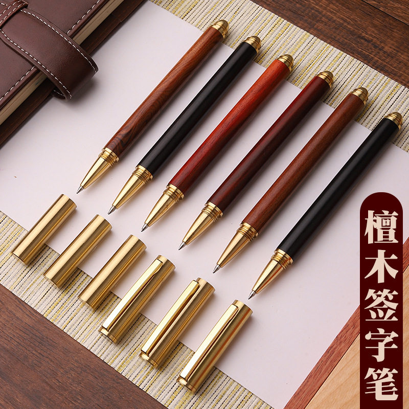 高档木质带笔夹中性签字图片