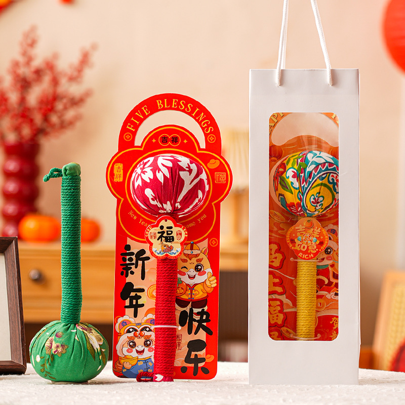 马年新年小礼物养生艾草锤过年春节送父母长辈朋员工实用伴手礼品