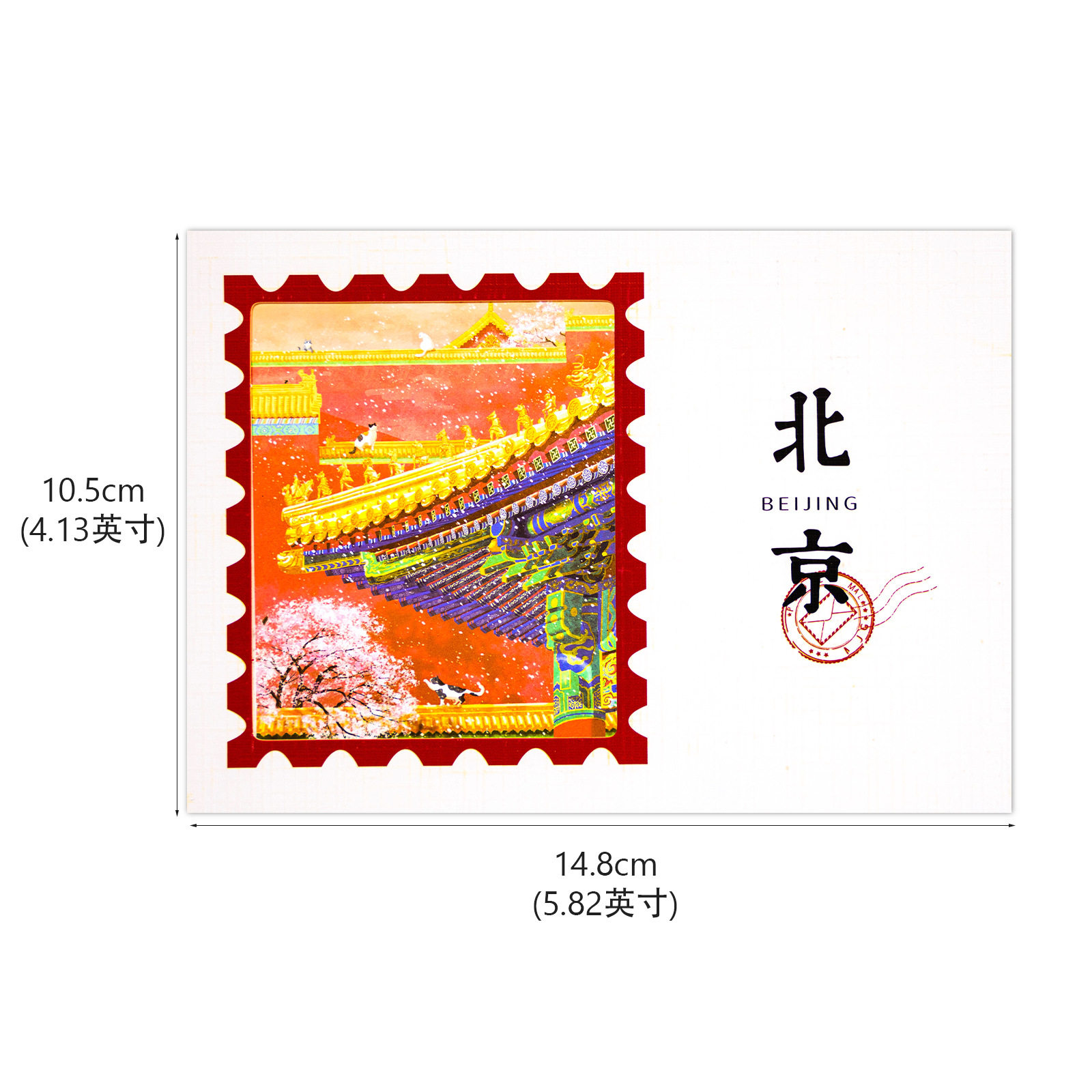 热门北京城市印象透光明信片故宫长城天安门旅游文创摄影风景卡片