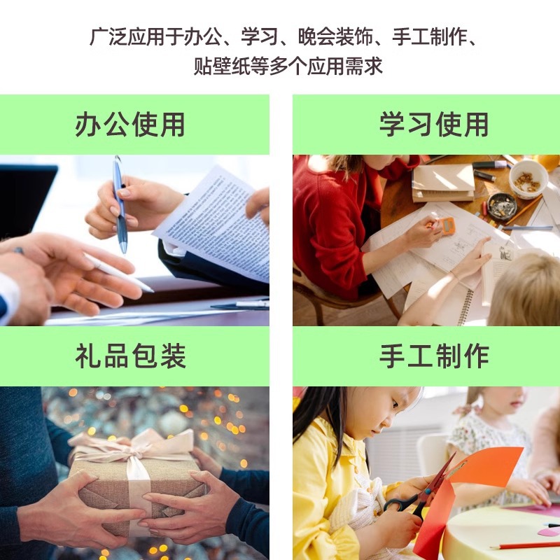 薄款双面胶带文具胶儿童D