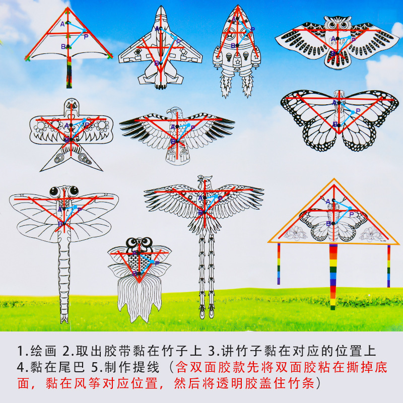 竹子风筝儿童卡通大号金