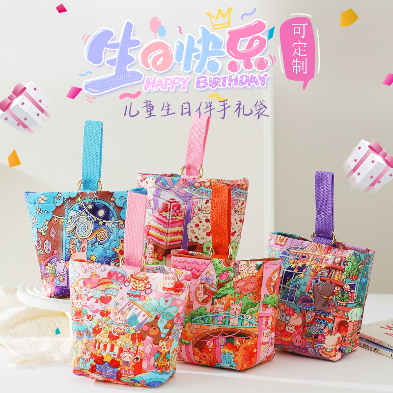 宝宝出生满月酒回礼盒小零食喜糖盒子百日喜蛋空盒生日周岁糖果袋