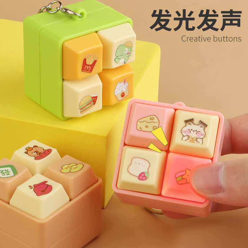 创意卡通水豚四宫格功德按键钥匙扣电子木鱼解压儿童玩具书包挂件