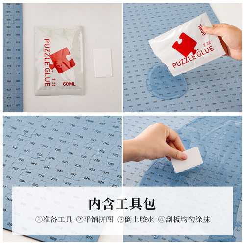 故宫AR实景拼图1片成人礼