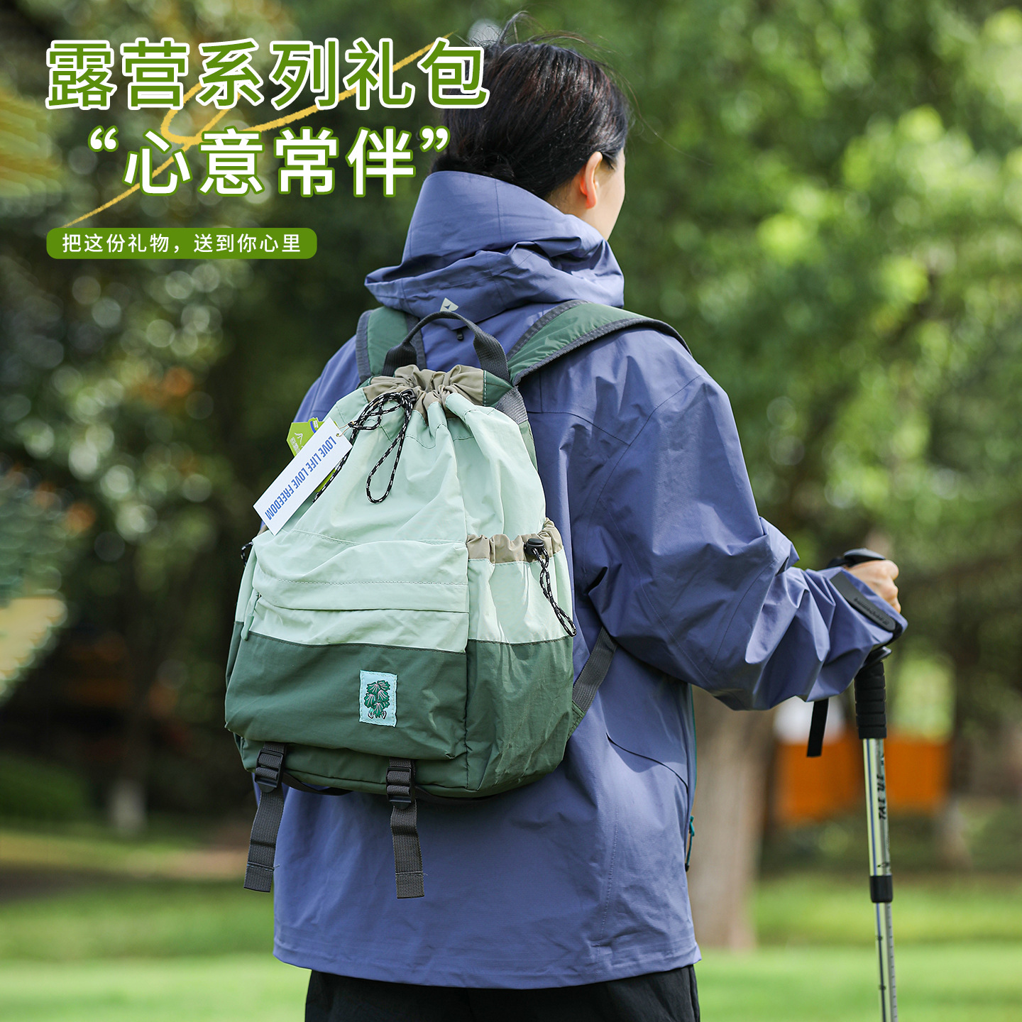 实用小礼品企业送客户员工生日礼物实用户外露营登山骑行钓鱼套装