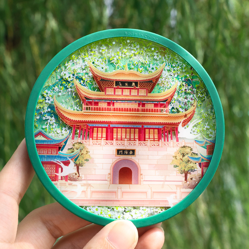 【岳阳楼】湖南地标建筑流沙冰箱贴旅游文创纪念品AR软磁流沙杯垫