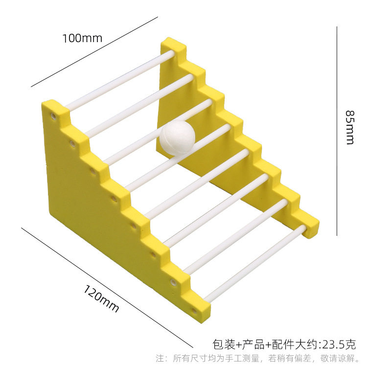 科技小制作球球爬楼梯儿童科学实验steam中小学生手工自制diy材料
