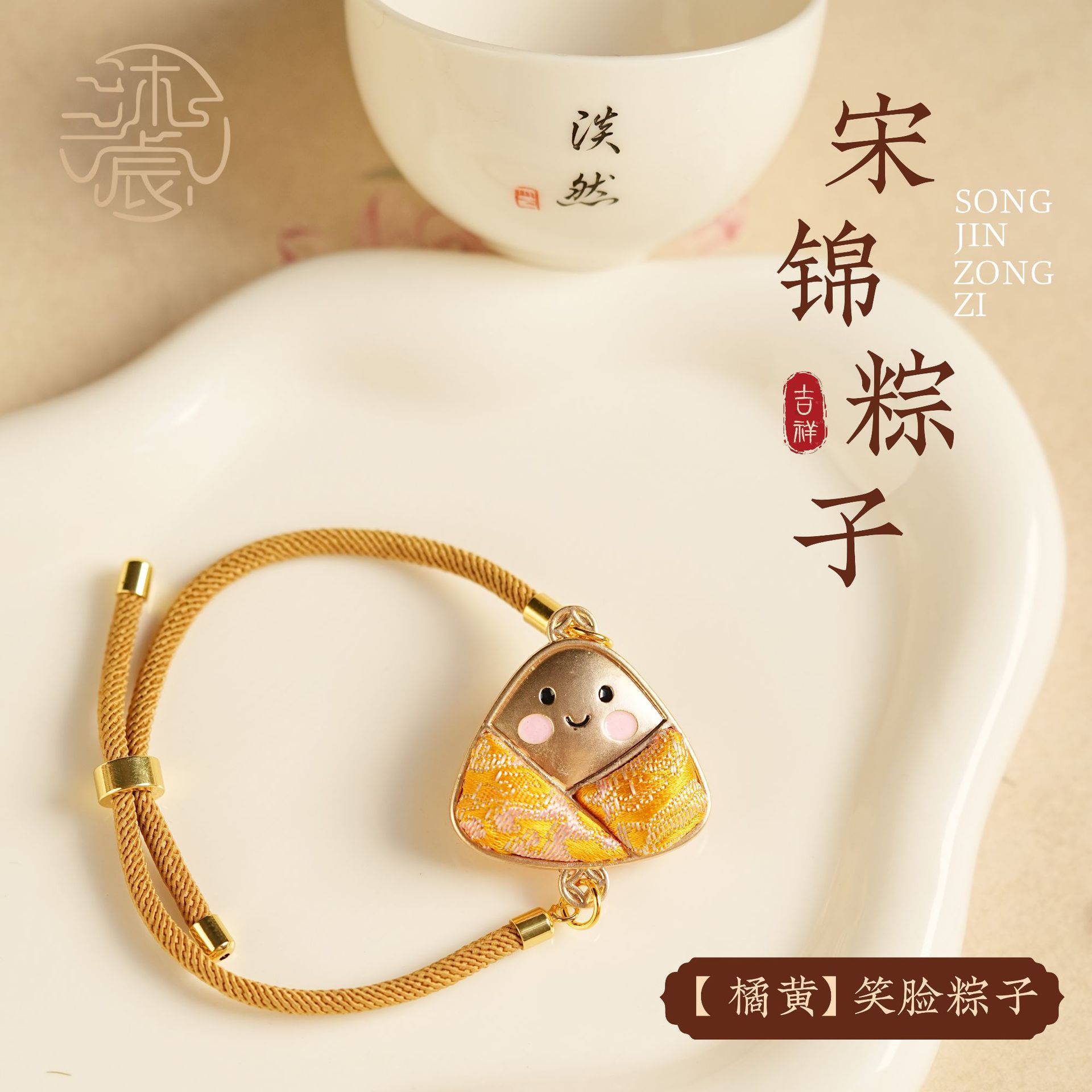宋锦粽子香囊挂饰礼品钥图片