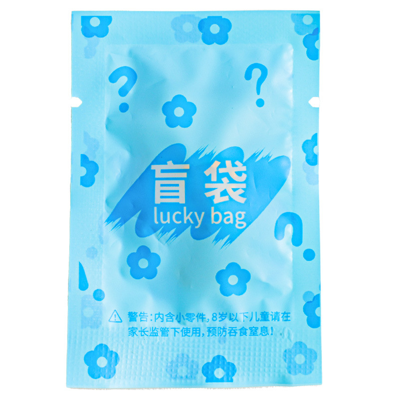 可爱钥匙扣惊喜盲袋趣味