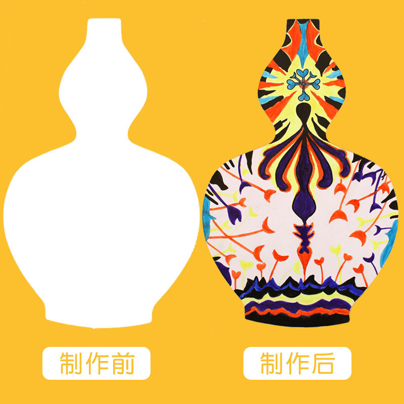 幼儿园手工制作模具手绘白底填色硬卡纸花瓶 创意DIY青花瓷材料