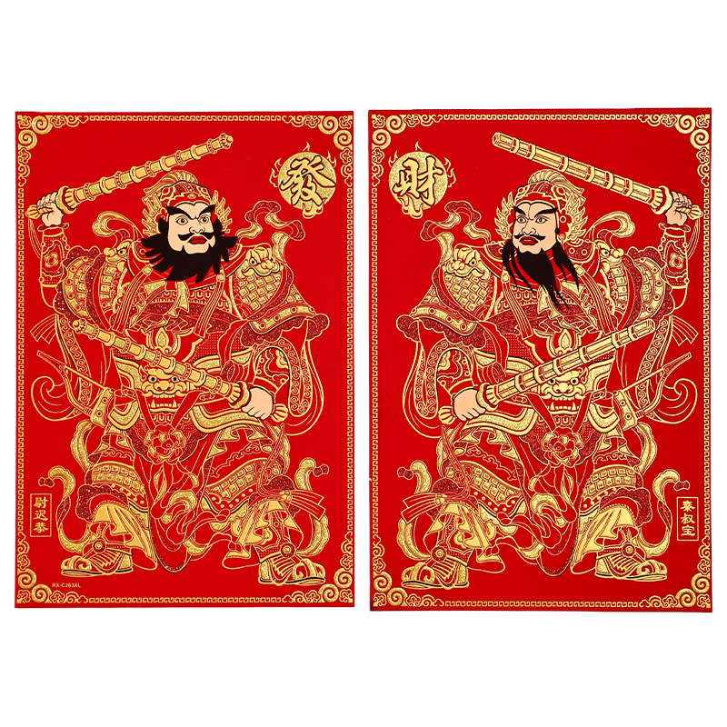 2026新款门神门贴大纸春