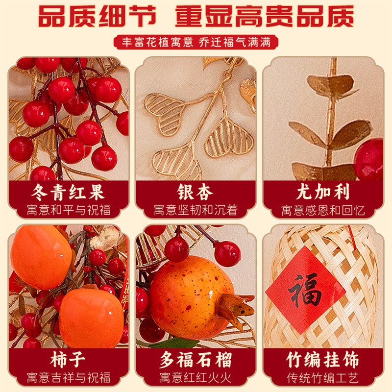 新年发财果挂件过年装饰