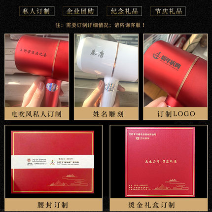 公司单位周年庆商务年会礼品印制logo实用高档送员工客户伴手纪念